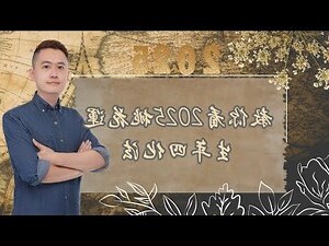 桃花運 英文